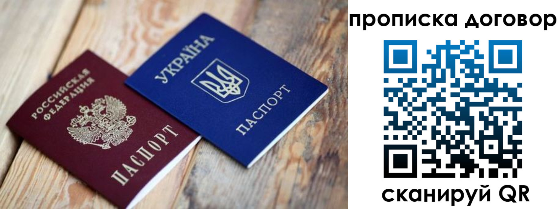 найти адрес прописки в Сарапуле