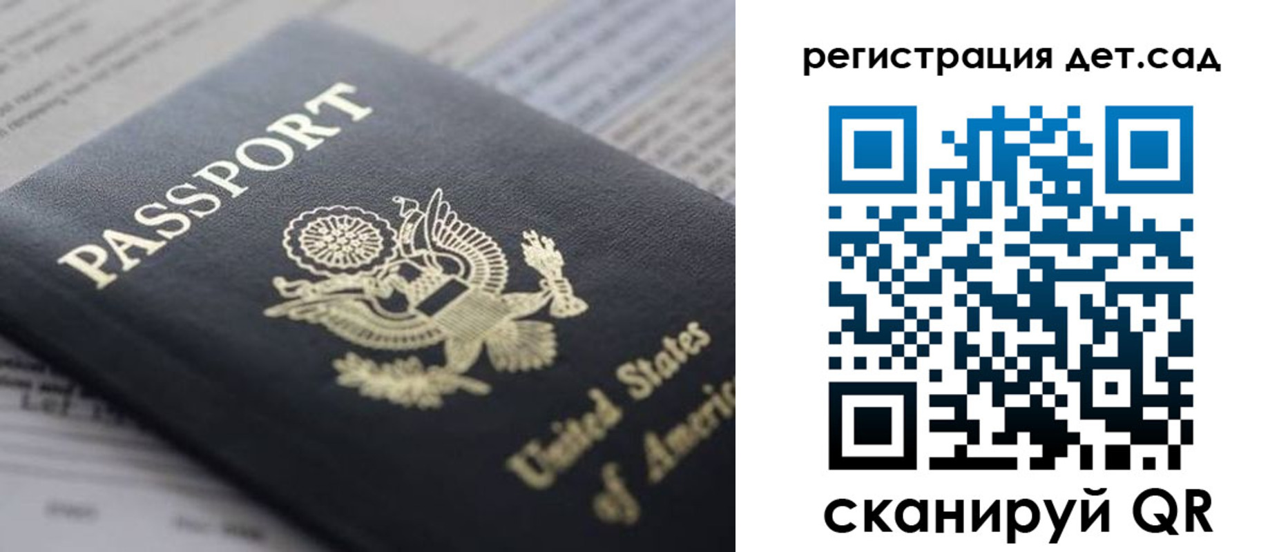 прописка в квартире в Сарапуле